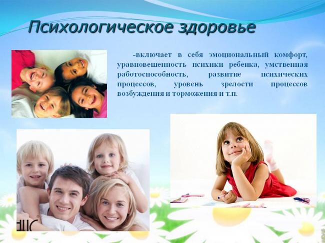 Как меняются с возрастом когнитивные функции человека?