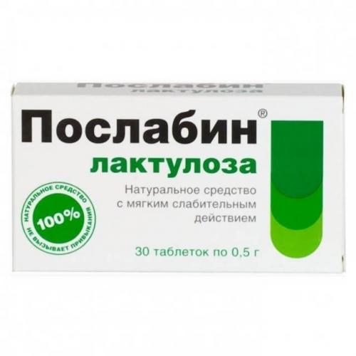 Пиколакс: инструкция по применению