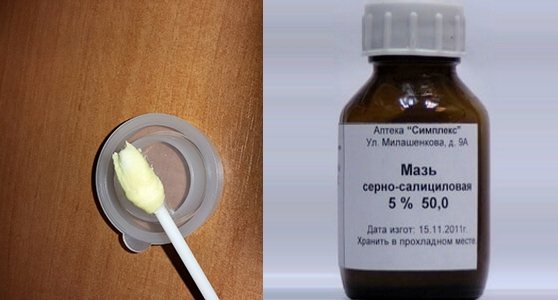 Мазь серно-салициловая: инструкция по применению, отзывы