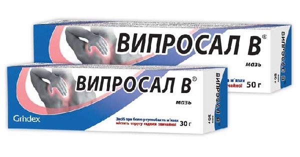 Мазь випросал — снятие боли в суставах