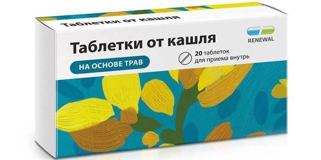Лекарство от сухого кашля — что пить (лечение) препараты