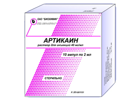 Артикаин инибса