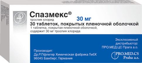 Ацеклидин: инструкция по применению, отзывы, цена