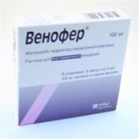 Венофер