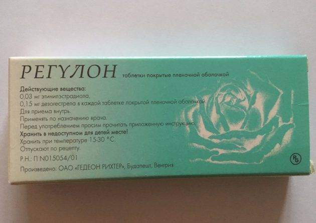 Гормональные таблетки силуэт инструкция