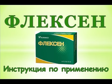 Аналог таблеток ацилок