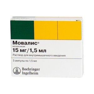 Мовалис уколы