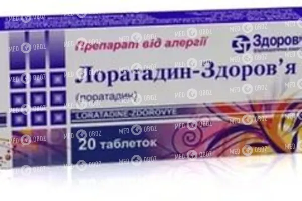 Серрата : инструкция, применение, цена