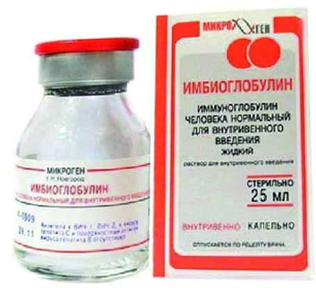 Ребинолин, он же антирабический иммуноглобулин из сыворотки крови человека: инструкция по применению и отзывы