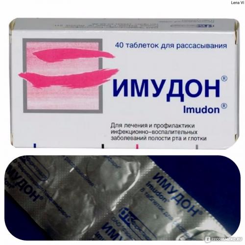Миелопид