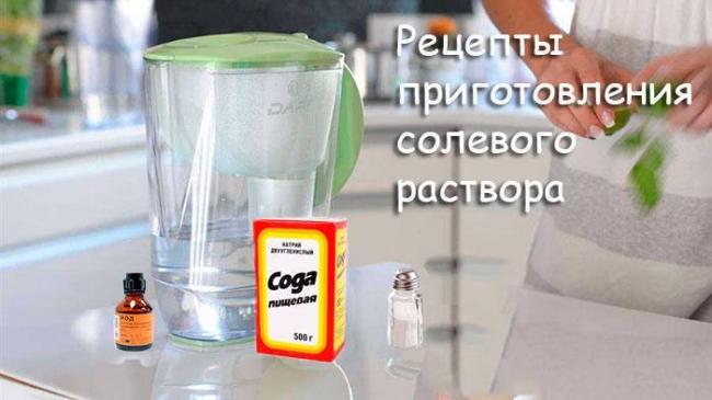Промывание носа при гайморите, как и чем правильно промывать нос дома