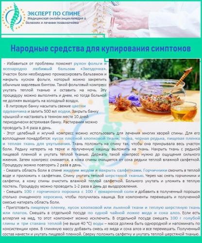 Дуральный мешок позвоночника