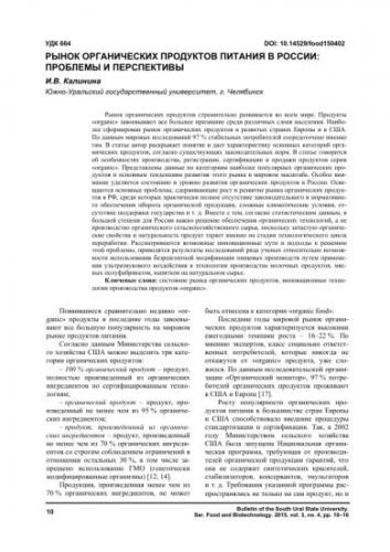 Культурная глобализация - cultural globalization