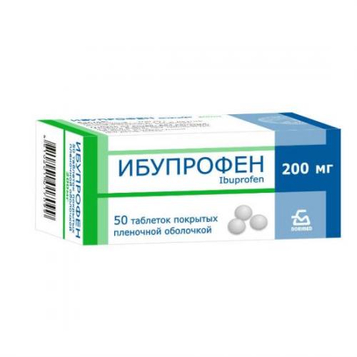 Нурофен форте