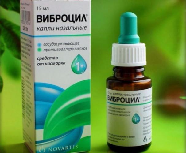 Делуфен: инструкция по применению и отзывы