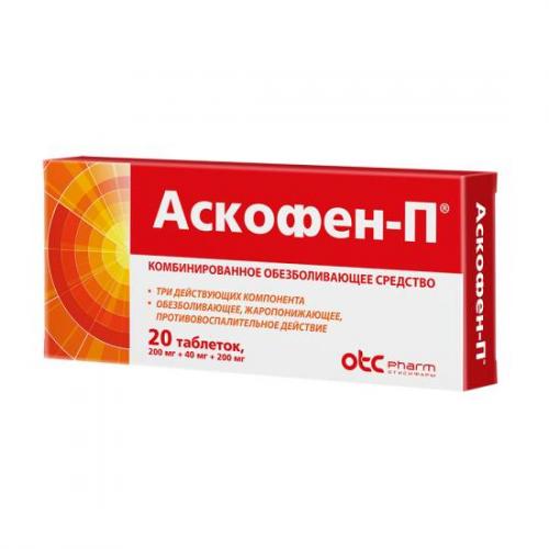 Опиоидные анальгетики. виды, механизм действия, применение