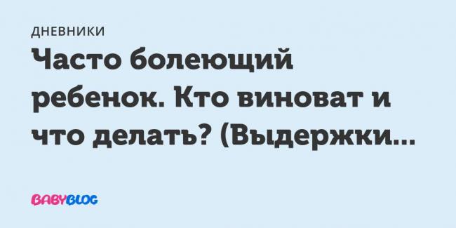 Кашель после физической нагрузки