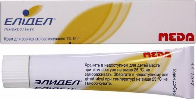 Аналоги препарата тридерм