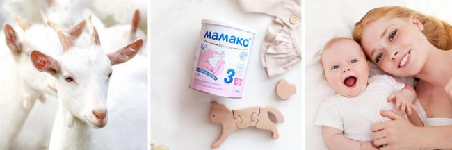 Козье молоко для грудничка, когда можно и как давать?