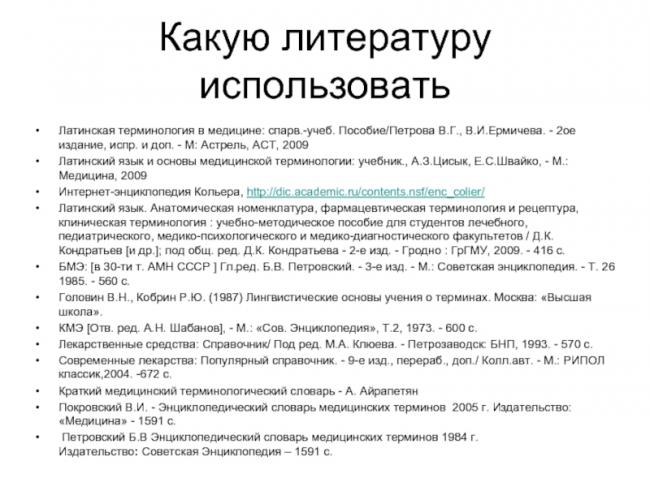 Механическая асфиксия : лекция