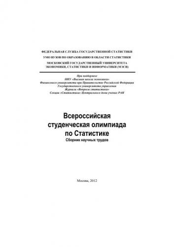 Актуальные вопросы гиподинамии в современном мире