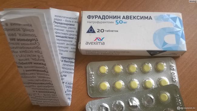 Нитрофурантоин