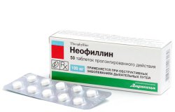 Теофиллин инструкция по применению цена отзывы
