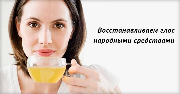 Почему долго не восстанавливается голос после ларингита