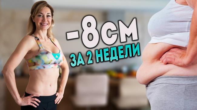 Как убрать живот после кесарева сечения: диета, спорт, пластическая хирургия