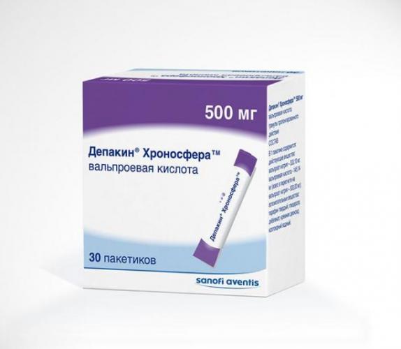 Вальпроевая кислота