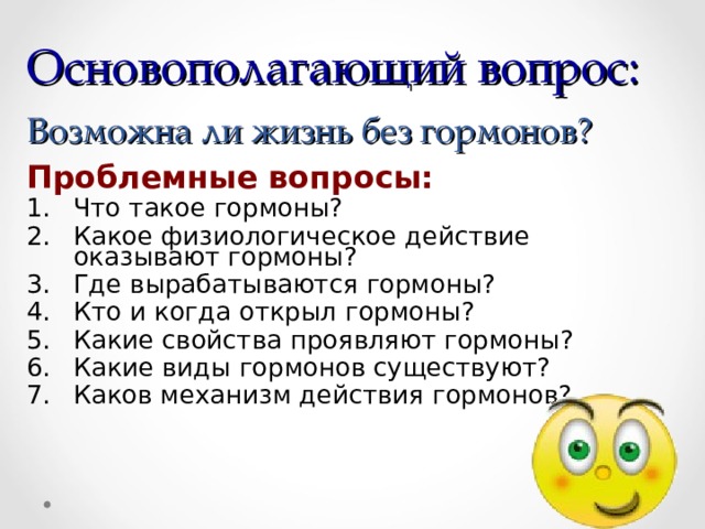 Стероид википедия