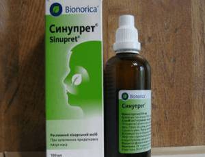 Синупрет Sinupret инструкция по применению