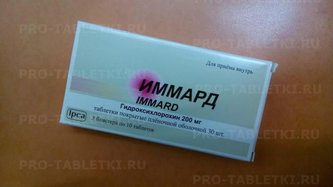 От чего помогает иммард: инструкция, показания и противопоказания препарата