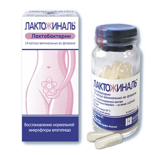 Препарат прогинова при планировании беременности