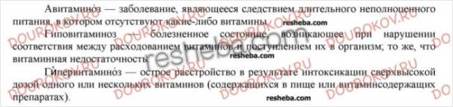 Что такое стероидные гормоны и принцип их действия?