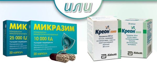 Микразим