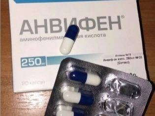 Средства дулучшения мозгового кровообращения ItalfarmacoФармакор ГЛИАТИЛИН GLIATILIN - отзыв