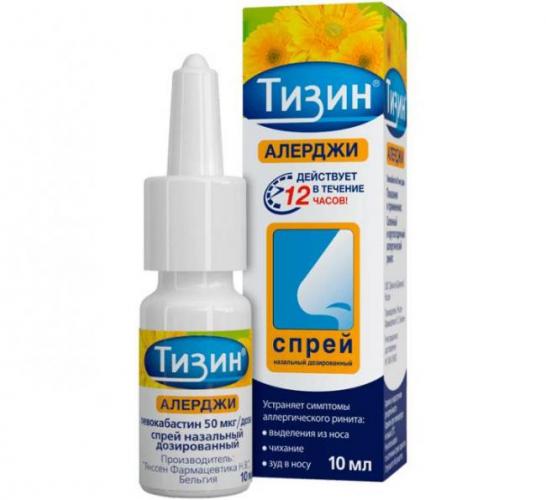 Как избавиться от насморка, соплей и заложенности носа