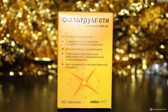 Энтеросорбенты. список препаратов: натуральные пищевые, с кремнием, 4 поколения. названия, инструкция, применение