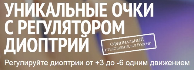 Тауфон – капли, раствор