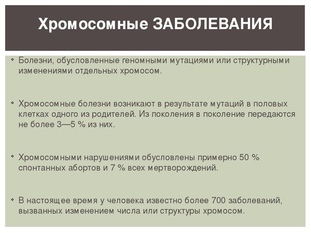 Что за странный диагноз — генитальный инфантилизм? недоразвитие половых органов (инфантилизм).