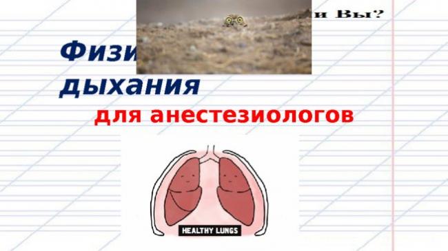 Гемоглобин