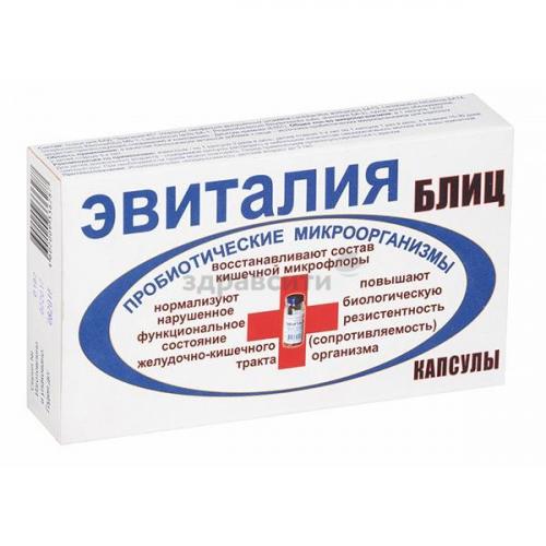 Симбиозис альфлорекс