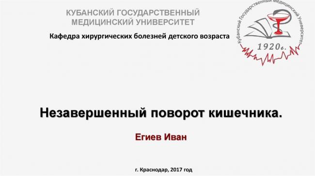 Операции при кишечной непроходимости: показания, ход, реабилитация