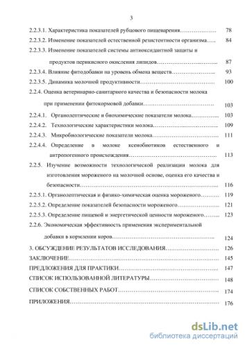 Свойства и особенности токсинов бактерий