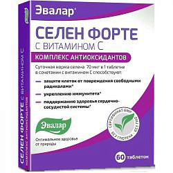 Кальций сандоз форте