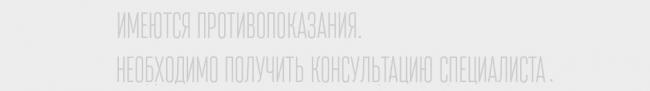 Как пройти полное обследование позвоночника