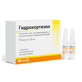 Гидрокортизон – крем, мазь, раствор