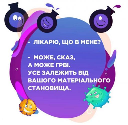 Противовоспалительные препараты при простуде