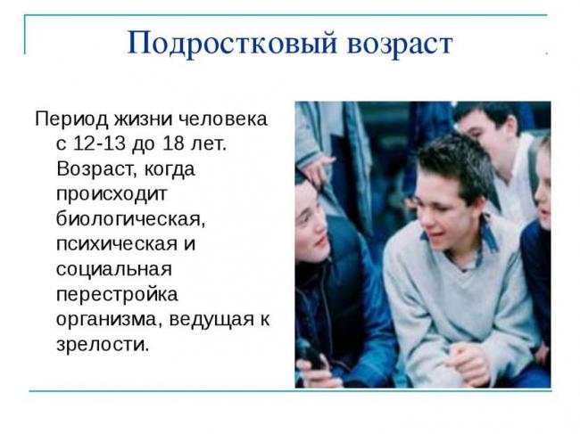 20 сюрпризов взрослой жизни, к которым нас не готовили